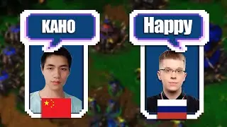 Kaho vs Happy | Proiron TP World Champions League 5 карта Warcraft 3 Reforged