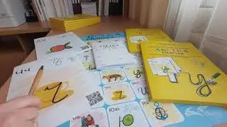 Презентація навчально-методичного комплекту  Абетка-ейдетка
