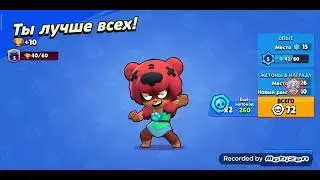 Апаю Кубки