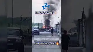 В #Подмосковье #хлопок и #Пожар - Так Прошли Выборы в Балашихе главы гаражного кооператива