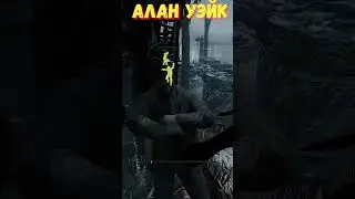 Алан Уэйк в Dead by daylight 🧩Новый выживший