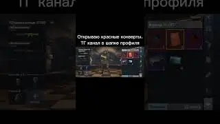 может в тг канале разыграть МК вышку ?? #метропабг #метророяль #открытиекейсов #пабгмобайл #пабг