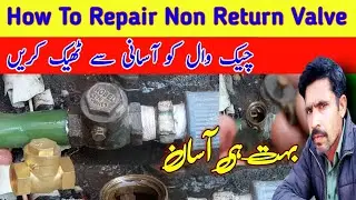 how to repair non return valve | return valve repair