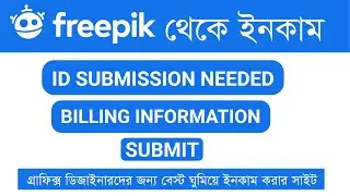 Freepik ID Submission, Billing Information Submit – Freepik contributor Account Bangla Tutorial
