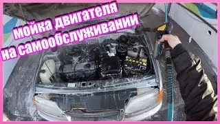 НЕ МЫЛИ ПОДКАПОТКУ 15 ЛЕТ / ОТМЫЛ ДО ЗАВОДА / ЗАВЕЛАСЬ С 1 РАЗА