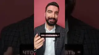 Как научиться говорить «нет» без чувства вины?