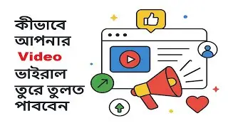 ডলারে viral কি ? #youtube #dollar #viral