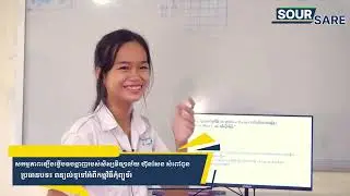 Topic: About Computer Applications
