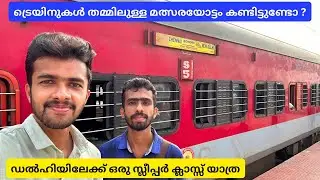 Chennai to New Delhi - Grand Trunk Express Sleeper Class Journey | Part - 2