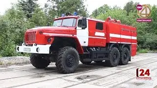 Амзе выделили новую пожарную машину