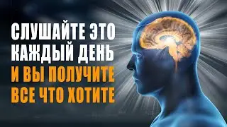 Powerful subliminal session | Set Your Brain to Positive Thinking to Create a Happy Life