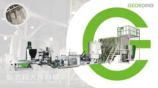 3IN1 Single Stage Die-Face Cutting Recycling Machine | Plastic Waste  | GEORDING