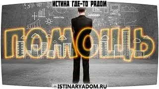 Архея Вера - Роль человека в жизни