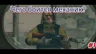#1. ПУСТЫЕ ЗЕМЛИ часть1. Пропавший разведчик.