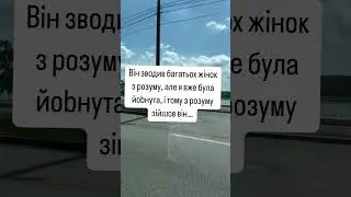 #хочуврек #одесситка #Мальвина
