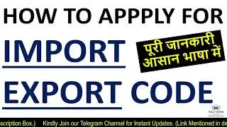 HOW TO APPLY FOR IMPORT EXPORT CODE LICENSE ONLINE 2022 |  IMPORT EXPORT LICENSE/CODE APPLICATION