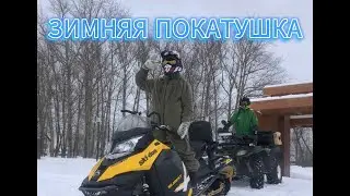 ПОКАТУШКА НА СНЕГОХОДЕ И КВАДРИКЕ