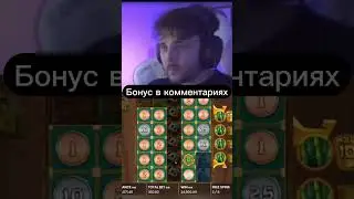 Ч1 | Поляна золотых монет 