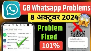 Gb Whatsapp problems | gb whatsapp number not verify problems | gb whatsapp link a device problem