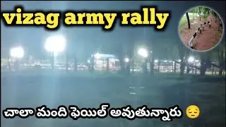 #Vizag army rally day 1 #4:50 #vizag army rally 1st batch