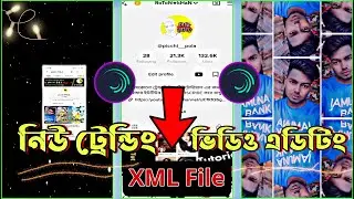 FRP TIKTOK Viral XML File Video Editing Tutorial || Tiktok Trending Alight Motion XML Preset Video