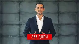 Проект 150  - План адаптации!
