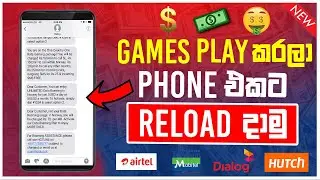 Free Reload App Sinhala |  IMI games and win an reload sinhala  2020
