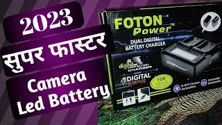 Foton Power | Camera Led Battery Charger