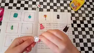 Открываю бумажные сюрпризы/ распаковка бумажных сюрпризов