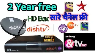 Dishtv d2h launch new connection offer/HD Box /😊Life time free /सब कुछ फ्री HD चेंनल्स