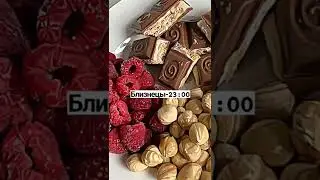Ложись сегодня спать по зз..