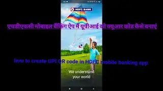 how to generate UPI QR code in HDFC mobile banking App