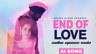 END OF LOVE || Sidhu Moose Wala | Ai Song Punjabi Sad Song |Latest Punjabi Song 2023