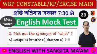 WBP Constable Main || English Mock Test || English With Sangita Ma'am ||