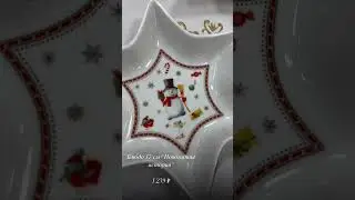 Блюдо 17 см "Новогодняя история"