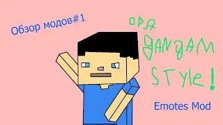 Emoties mod | мод на эмоции | Обзор модов#1
