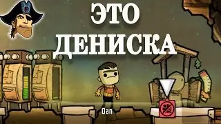 Oxygen not included #1 ( прохождение на русском) СРОЧНО НУЖЕН ТУАЛЕТ !