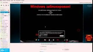 Разблокирован Windows #1 школьник ноет!!
