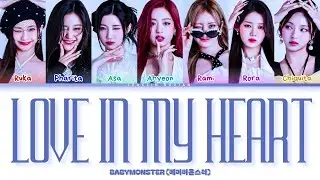 BABYMONSTER (베이비몬스터) - Love In My Heart (Lirik Terjemahan Indonesia)