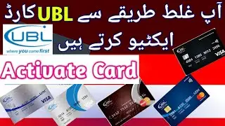 UBL Card activate kaise kare || How to Activate UBL ATM card