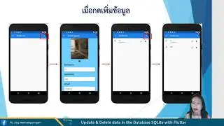 L5 SQLite 06 Update & Delet data in SQLite with Flutter