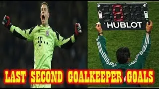 LAST SECOND GOALKEEPER GOALS