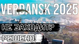 Не заходит в Warzone. Есть решение | norbiqkek | Call of Duty: Warzone