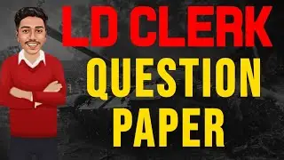 കൈപ്പിടിയിൽ ഒതുക്കാം  LDC 🎯 | LDC LGS MODEL EXAM | PSC BRUCLEE PSC