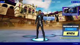 Как выглядит бан по железу в Fortnite