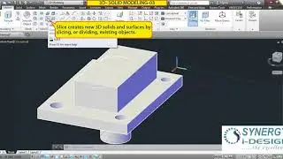 AutoCAD---Lec-052  How to Edit 3D Model