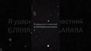 Бедный... #винди31 #мемы_тикток