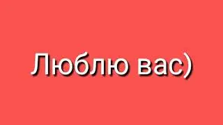 Анимация 