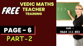 vedic maths tricks for fast calculation! vedic maths division tricks! vedic maths full course