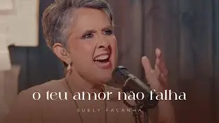O TEU AMOR NÃO FALHA | Suely Façanha